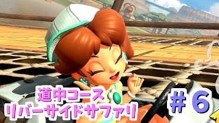 【ゆっくり】姫様と雑談マリカワ　#６