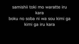 Gackt - Black Stone (Lyrics + Pics)