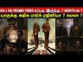 KH X RK Promo Video Yepdi Iruku WORTH Ah Rajinikanth Kamal Haasan Nelson