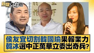 [討論] 出大事了T台也開始檢討猴猴了