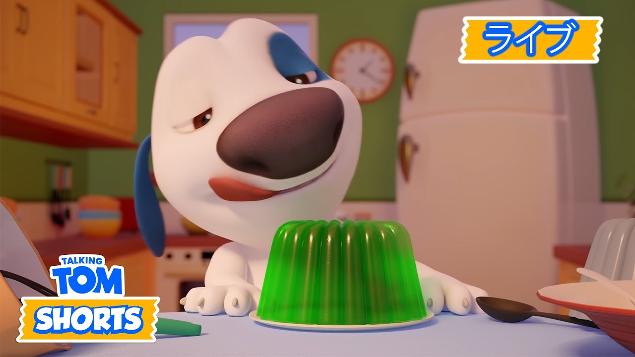 🔴 配信中:トーキング・トムと仲間たちとの大冒険！ 🍿 | トーキング・トム・ライブ | 爆笑必至の動物アニメ