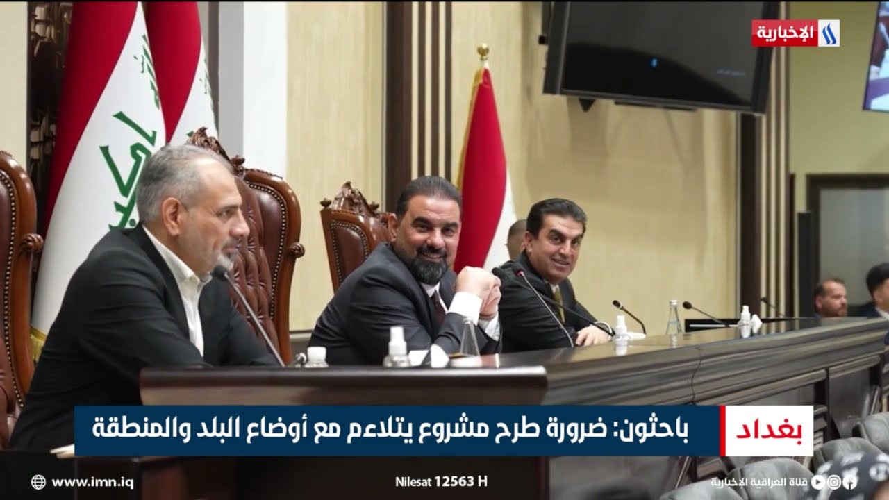 فيديو | حوارات حسم الاستحقاقات.. سعي لتسويات تحت ضغط الزمن | تقرير حازم الشرع