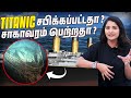 The Titanic Curse History Of The Titanic Sharanya Turadi