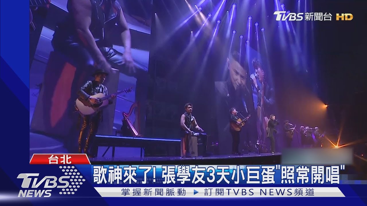 張學友痊癒抵台!歌迷提早4天巨蛋外排隊 楊千霈弄丟6張門票
