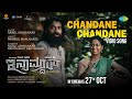 Chandane Chanda - Video Song | Inamdar | Ranjan Chatrapathi, Chirashree Anchan | Nakul Abhayankar