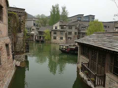 Cidade Aquática de Gubei,Pequim