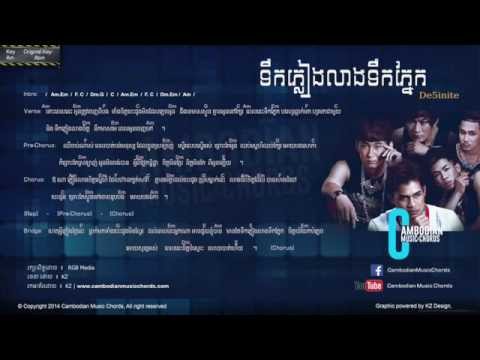 De5inite  tek pleang leang tek pnek (ទឹកភ្លៀងលាងទឹកភ្នែក) Lyric & Chord
