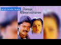 Pattukulle Pattu Song 1992