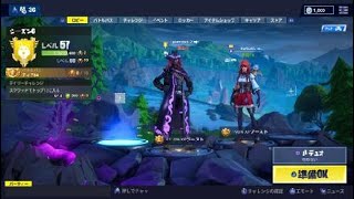 Fortnite_20181111102825