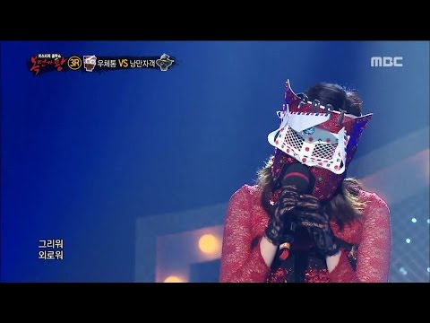 [King of masked singer] 복면가왕 스페셜 - (full ver) LYn - Don't Forget, 린 - 잊지말아요