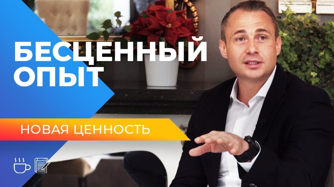 ПОЧЕМУ КРИЗИС - ЭТО ШАНС ВСЕ ИЗМЕНИТЬ? Оптимизация бизнеса в кризис! Оскар Хартманн.