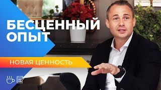 ПОЧЕМУ КРИЗИС - ЭТО ШАНС ВСЕ ИЗМЕНИТЬ? Оптимизация бизнеса в кризис! Оскар Хартманн.