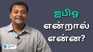 IPO in Tamil - What is an IPO | Basics of stock market in Tamil | Groww தமிழ்