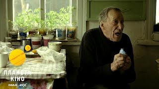 Рідні - офіційний трейлер (оригінал)