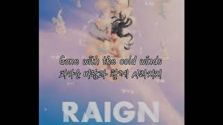 "넌 누구야" Raign - Who are You[가사,해석,번역]