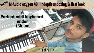 M- Audio oxygen 49|In depth Unboxing & first look|Midi keyboard under 15k|with ableton live|hindi