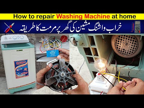 How to repair Washing Machine at home in Urdu/Hindi | Home appliances repairing