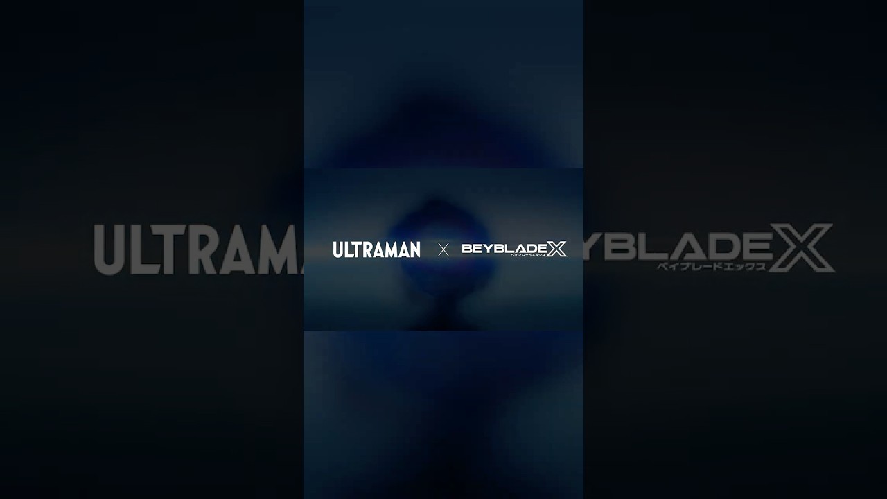 เตรียม Burst ความมันส์ให้ทะลุจักรวาล! ULTRAMAN x BEYBLADE X ฉลองครบรอบ #Ultraman60th 321 GO shoot