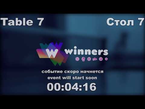 Kurchitskii Vladislav - Nadporozhskii Aleksey.  WINners. CUP Table Tennis 7 17.12.2020  13:45