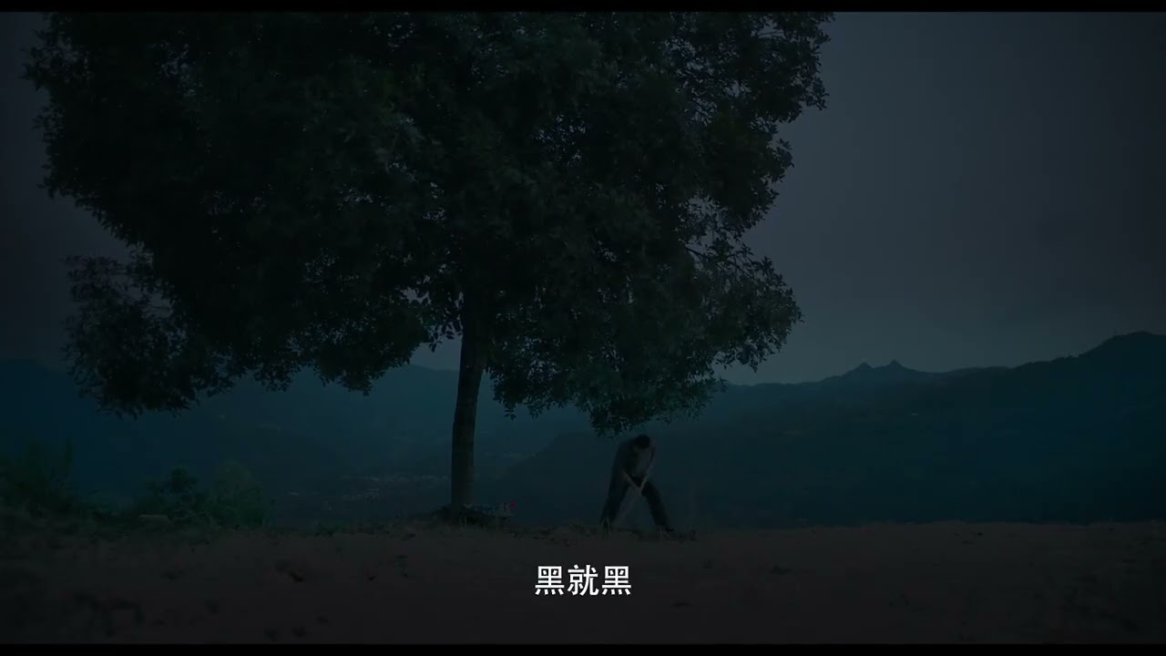 MAMA - TRAILER