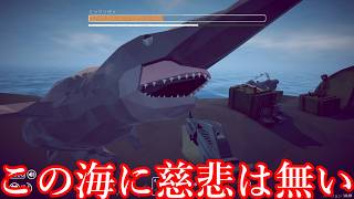 【ゆっくり実況】未知の海で生き延びるため「人を襲う怪魚たち」と戦う高難易度釣りゲー【How to Fish】