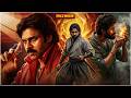 Pawan Kalyan Rana Daggubati Tamil Super Hit Action Full Movie Nithya Menon Samyuktha Full HD