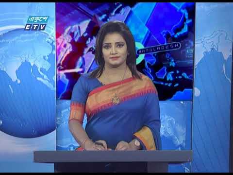 01 AM News || রাত ০১ টার সংবাদ || 02 June 2020 || ETV News