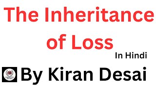 The Inheritance of Loss : Novel by Kiran Desai in Hindi summary Explanation and full analysis