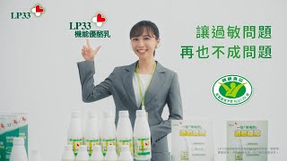 [神人] 優酪乳廣告女主角