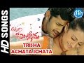 Trisha Achata Ichata Video Song Allari Bullodu Movie Trisha Nithin Rathi M M Keeravani