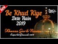 Be Khud Kiye Dete Hain Khawaza Garib Nawaz Qawaali 2019 Paigam E Islam