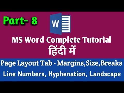 Ms Word 2007-13 || Page Layout Tab | margins | Size | Page Breaks | Hyphenation | line Number Video
