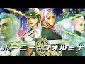 SaGa: Emerald Beyond  Playstation  játékmenet videója