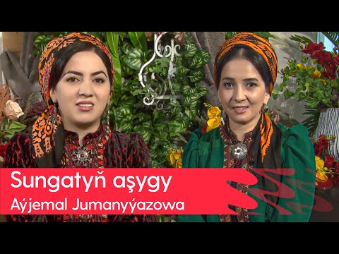 "Sungatyn ashygy" gepleshigi - Ayjemal Jumanyyazowa | 2023