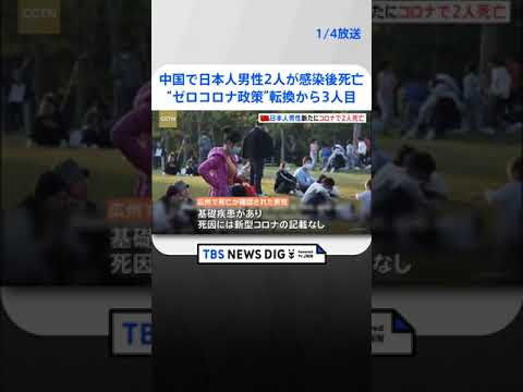 コロナウイルス:中国はずっと我々に嘘をついていると内部関係者が語る