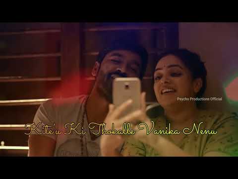 Maikamaa lyrical video thiru (telugu song)