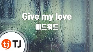[TJ노래방] Give my love - 에드워드 / TJ Karaoke