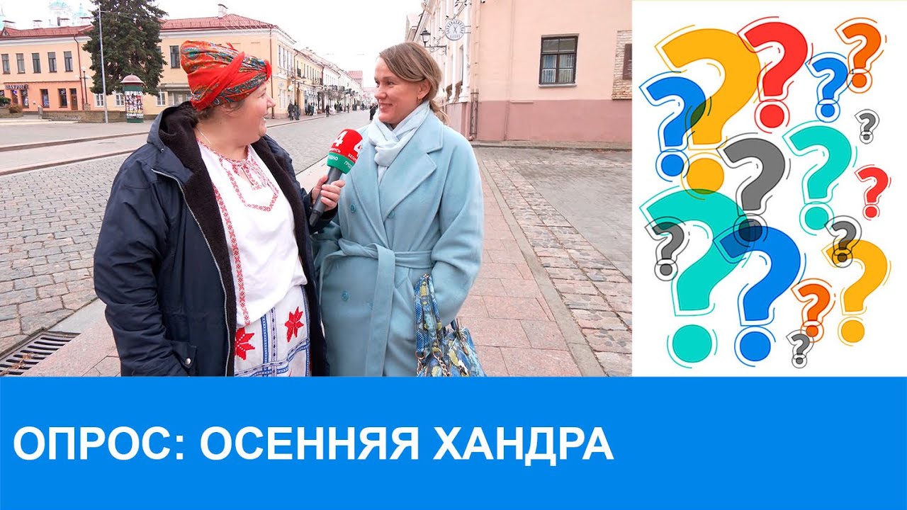 Осенняя хандра: существует ли она и как её преодолеть?