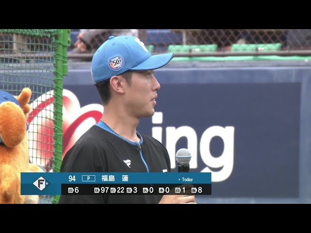 【ファーム】 ファイターズ・福島蓮投手 ヒーローインタビュー 9月21日 北海道日本ハムファイターズ 対 埼玉西武ライオンズ