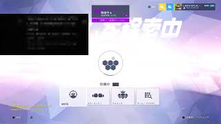 しかご