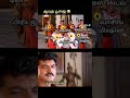 Ayudha Poojai Funny WhatsApp Status Ayudhapooja Shorts Shortsfeed Funny Comedy