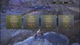 モンスターハンター：ワールド_歴戦の個体レイギエナ1