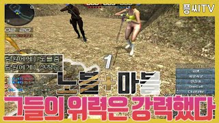 노블과 마블의 위력 ㅋㅋㅋㅋㅋㅋㅋㅋ