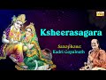 Ksheerasagara – Carnatic Instrumental | Kadri Gopalnath – Saxophone | Thyagaraja | Devagandhari, Adi