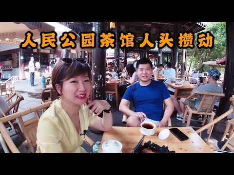 8集：中国成都一日行，成都茶馆传统依旧兴盛，工作日来茶馆喝茶，真是想不到这个年龄段的人最多