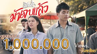 อีหล่า – บิ๊กไบค์ สายลำ