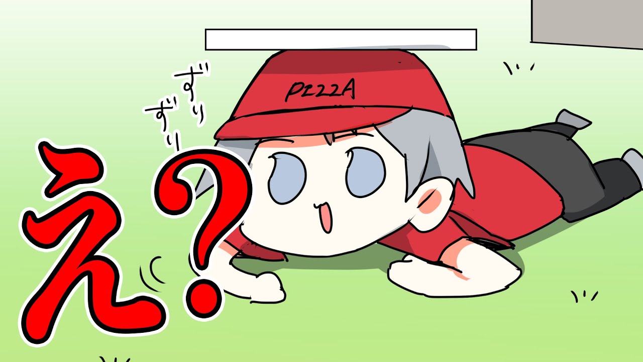 【アニメ】なにしてんの？【スマイリー】【なろ屋】