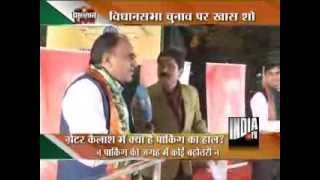 India TV Ghamasan Live: In Greater Kailash-3