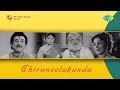 Thiruneelakandar Pavazha Maal Song
