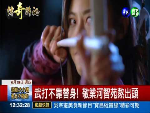 南韓第一人! 河智苑"簽"進好萊塢